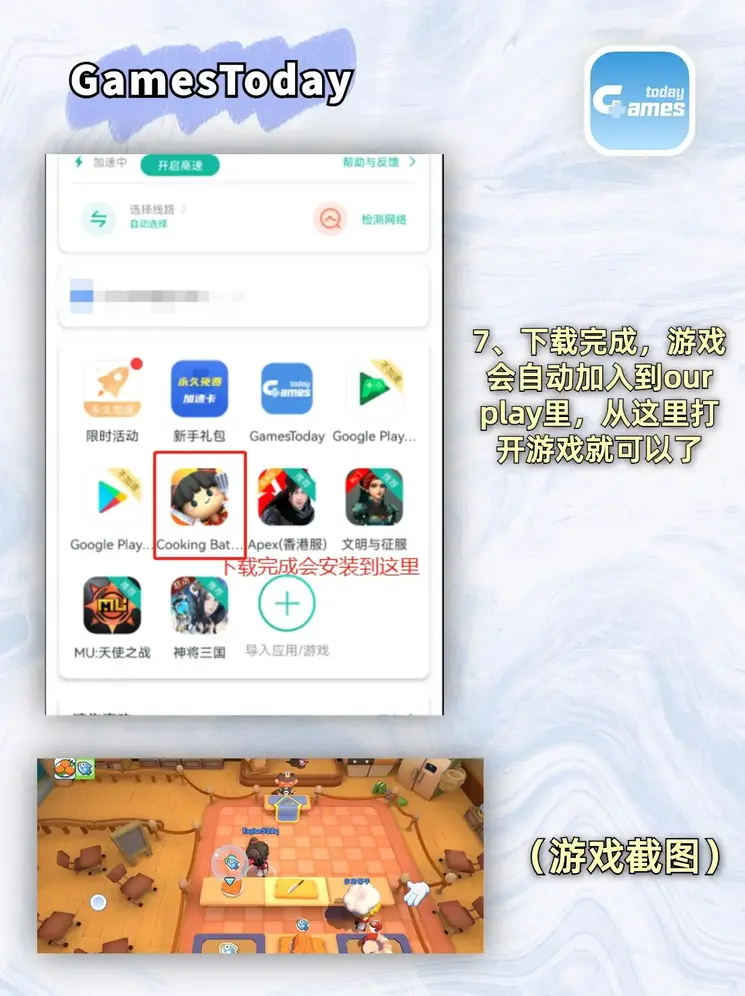 沙巴网体育截图3